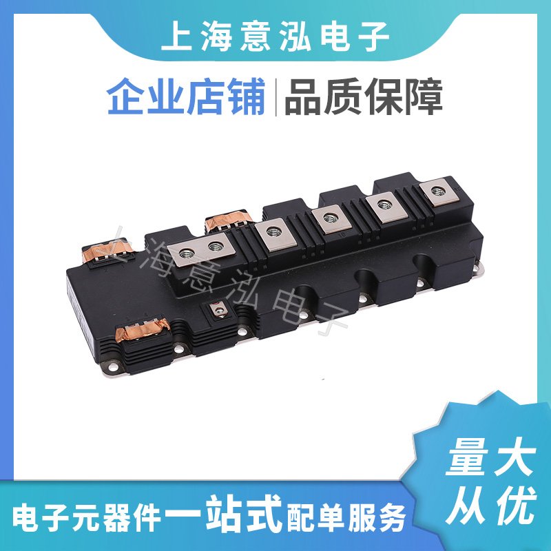 infineon(英飛凌）FF1400R12IP4P兩單元IGBT模塊，全新原裝一站式配單