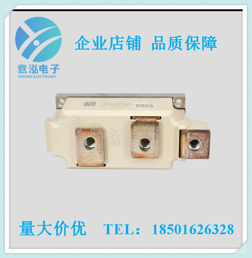 德國(guó)西門(mén)康（Semikron）SKKT570/12E  全新 可控硅模塊、庫(kù)存直銷(xiāo)
